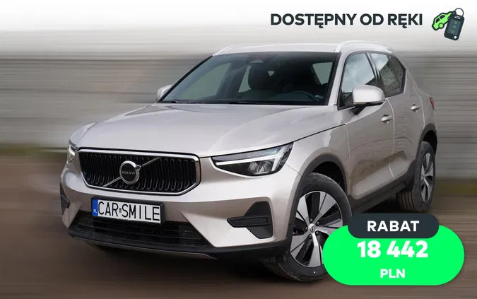 błonie Volvo XC 40 cena 221058 przebieg: 1, rok produkcji 2023 z Błonie